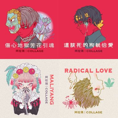 你喜欢吗？ v0.0.2