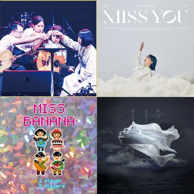 可能偶尔会想听