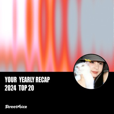 2024 个人年度精选
