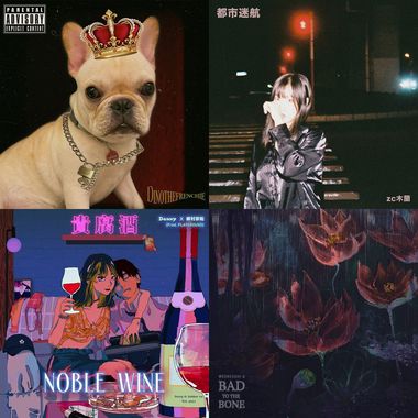 R&B