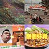 9M88 PLAY LIST