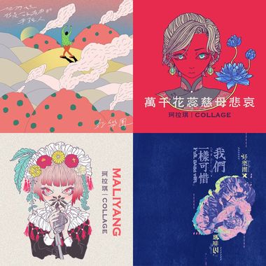 可怜可悲可爱可泣