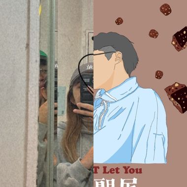 好的
