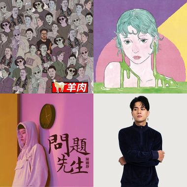 顾的