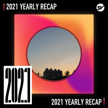 2021 个人年度精选之最