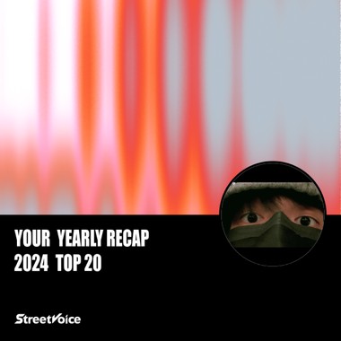 2024 个人年度精选