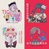 珂拉琦