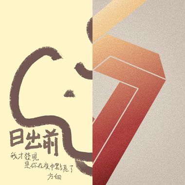 縪
