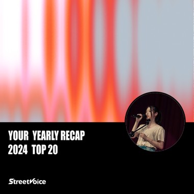 2024 个人年度精选