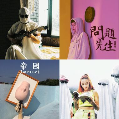 上瘾区