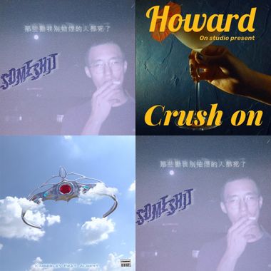 我的歌单 1