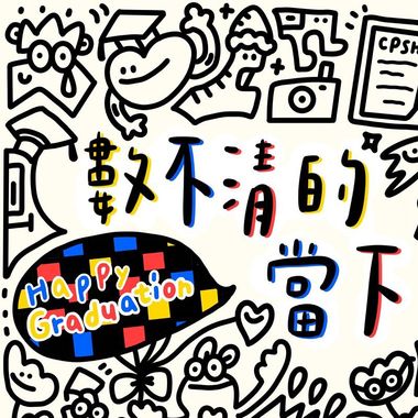 饭团