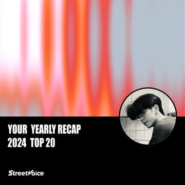 2024 个人年度精选