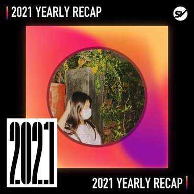 2021 个人年度精选之最