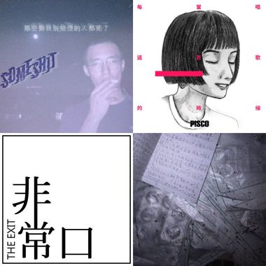 夜