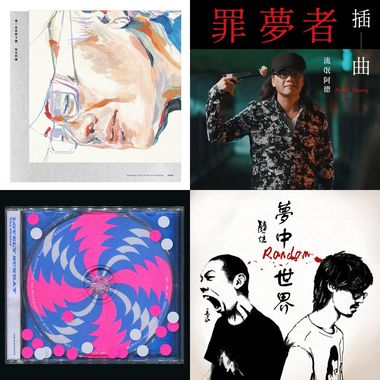 鲈鳗