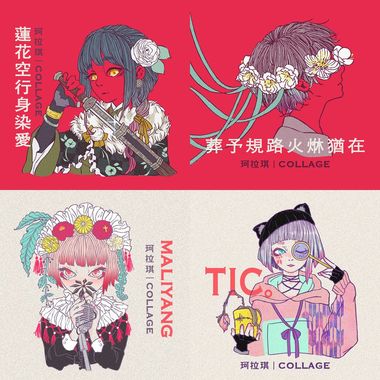 我的歌单 1