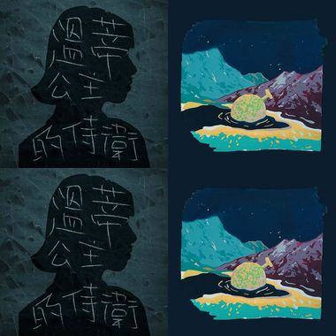五告人