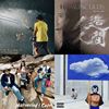 2026金曲