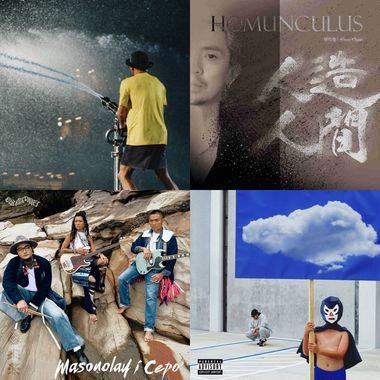2026金曲