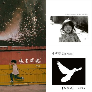 淡淡地看著听著你的声音