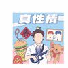姆哥