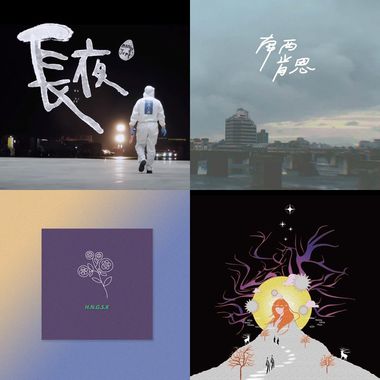 音乐啦～