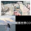 流行音乐