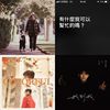 My Playlist 1