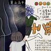 毕业歌