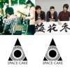 好听