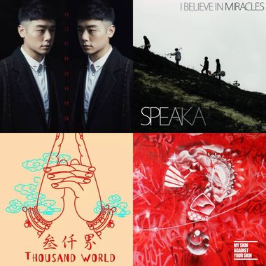 Lyrics song