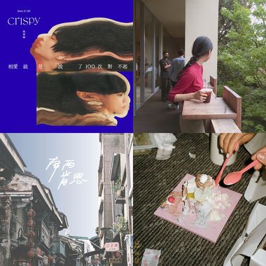 好好听