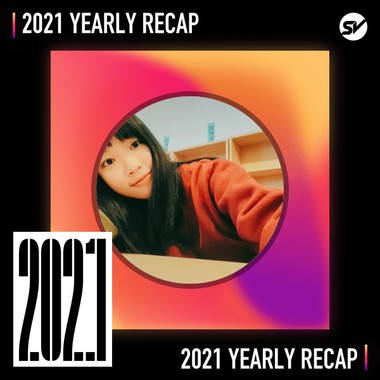 2021 个人年度精选之最