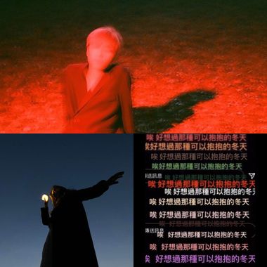 近期爱歌