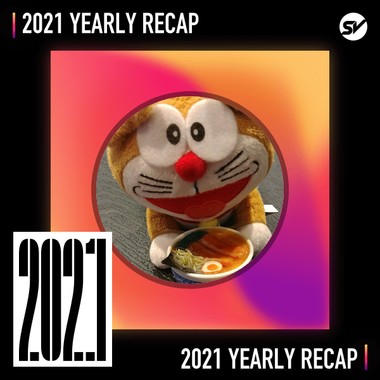 2021 个人年度精选之最