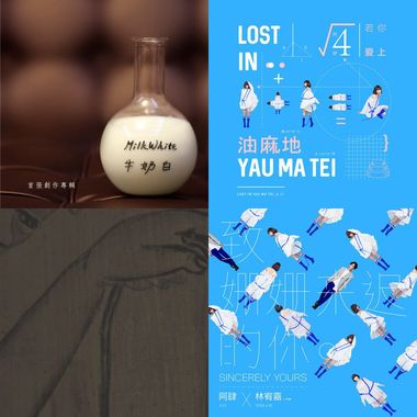蠢