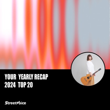 2024 个人年度精选