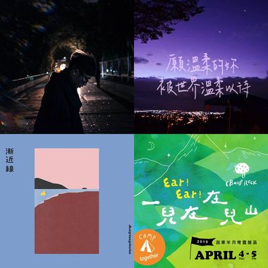 睡觉