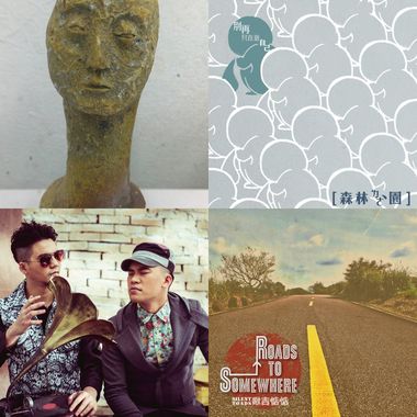 Sound of 2014