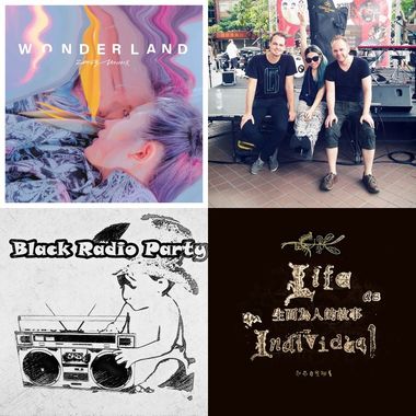 Sound of 2017 (part 3)