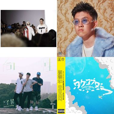 新生代