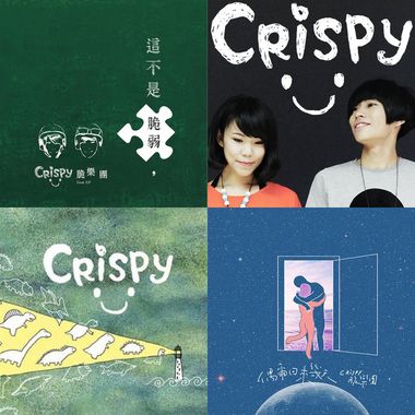Crispy脆乐团