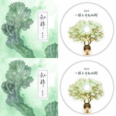 谢春花