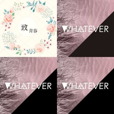 WHATEVER
