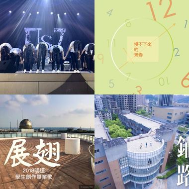 校园