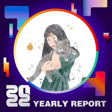 2022 个人年度精选