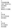 我明白了。