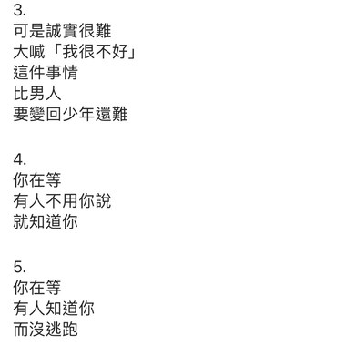 我明白了。
