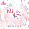我的歌单  